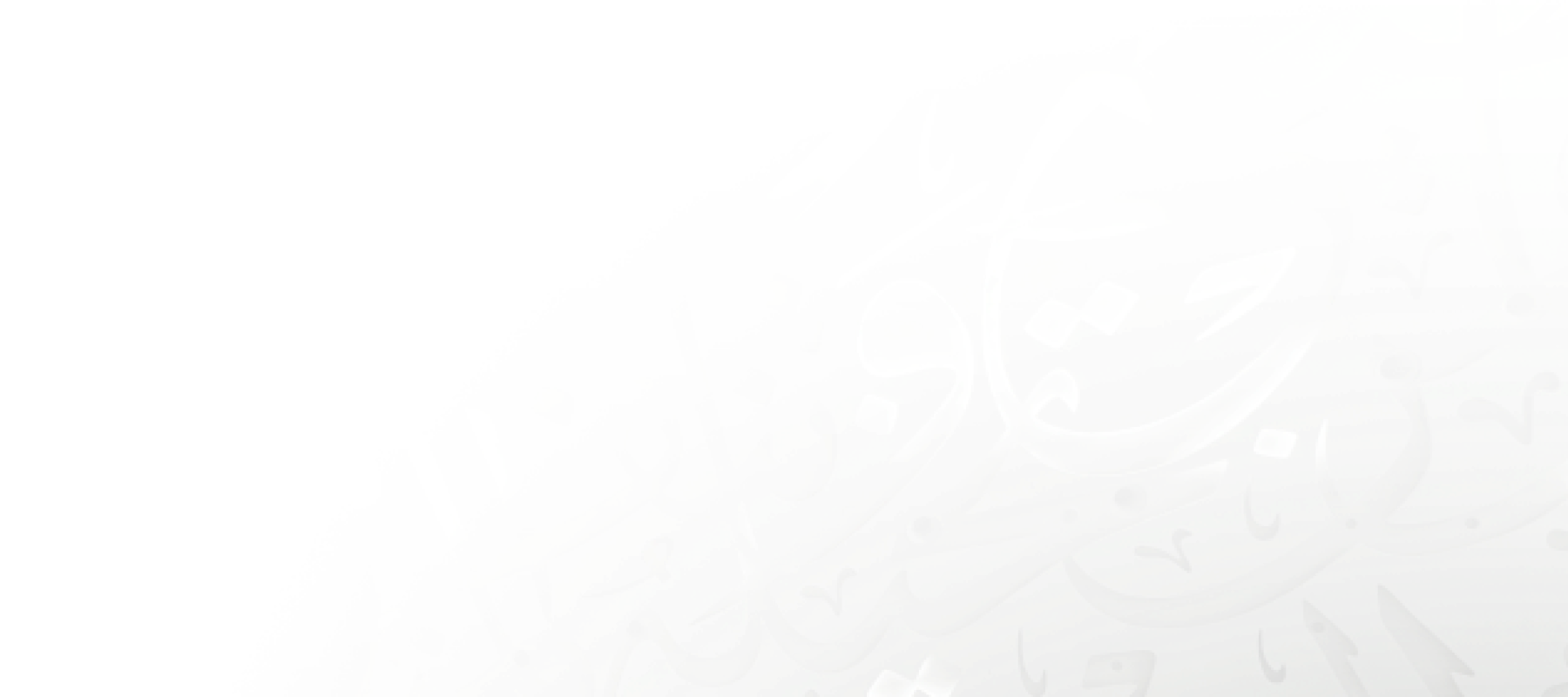 rag-for-arabic-illustration